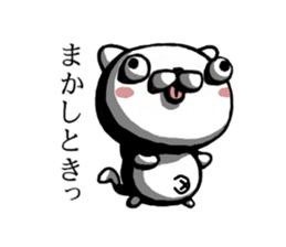 It is cat dependence sticker #13442474