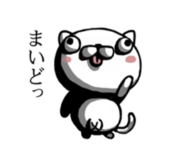 It is cat dependence sticker #13442475