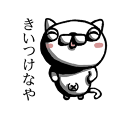 It is cat dependence sticker #13442476