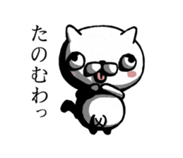 It is cat dependence sticker #13442477