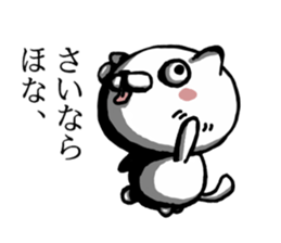 It is cat dependence sticker #13442481