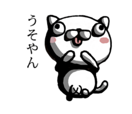 It is cat dependence sticker #13442482