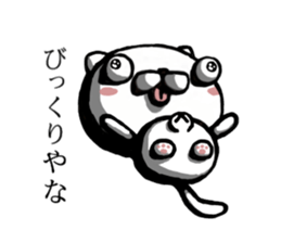 It is cat dependence sticker #13442484