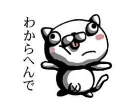 It is cat dependence sticker #13442486