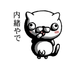 It is cat dependence sticker #13442487