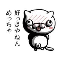 It is cat dependence sticker #13442491