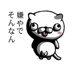 It is cat dependence sticker #13442493