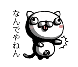 It is cat dependence sticker #13442494