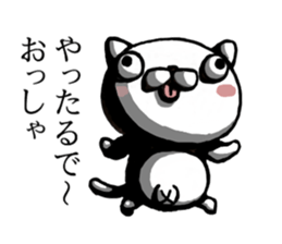 It is cat dependence sticker #13442495