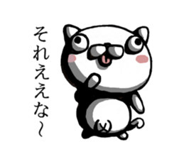 It is cat dependence sticker #13442496