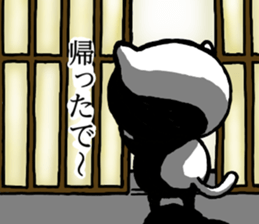 It is cat dependence sticker #13442501