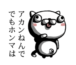 It is cat dependence sticker #13442507