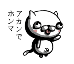 It is cat dependence sticker #13442508