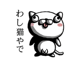 It is cat dependence sticker #13442509