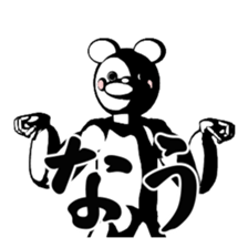 BEARWHITE 2 sticker #13442582