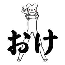 BEARWHITE 2 sticker #13442583