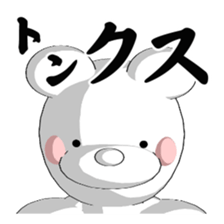 BEARWHITE 2 sticker #13442584