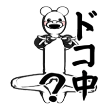 BEARWHITE 2 sticker #13442589