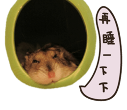 A-bu sticker #13442604