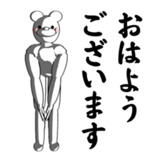 BEARWHITE sticker #13442624