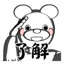 BEARWHITE sticker #13442626