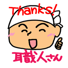 Craftsman's pretty reaction2