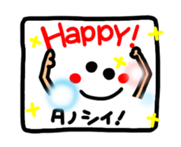 Reaction of the pretty character7. sticker #13442947