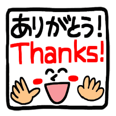 Reaction of the pretty character7.