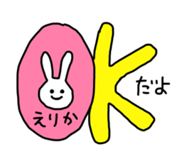 Name sticker Erika can be used sticker #13442982