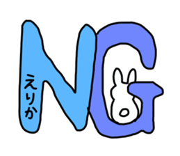 Name sticker Erika can be used sticker #13442983