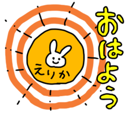 Name sticker Erika can be used sticker #13442984