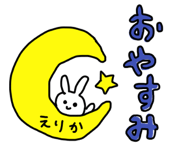 Name sticker Erika can be used sticker #13442985