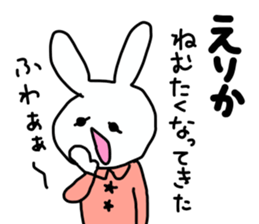 Name sticker Erika can be used sticker #13442986