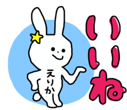 Name sticker Erika can be used sticker #13442988