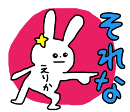 Name sticker Erika can be used sticker #13442989