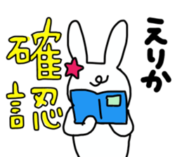 Name sticker Erika can be used sticker #13442991