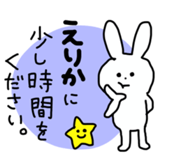 Name sticker Erika can be used sticker #13442993