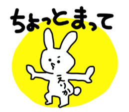 Name sticker Erika can be used sticker #13442995