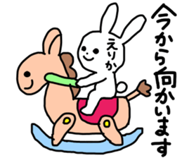 Name sticker Erika can be used sticker #13442998