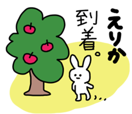 Name sticker Erika can be used sticker #13443000