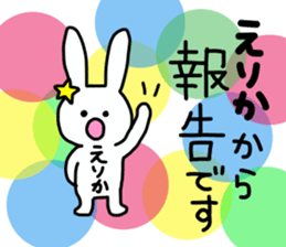 Name sticker Erika can be used sticker #13443003