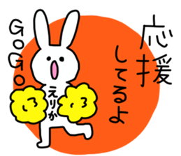 Name sticker Erika can be used sticker #13443007