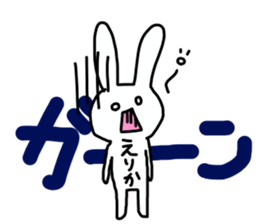 Name sticker Erika can be used sticker #13443008