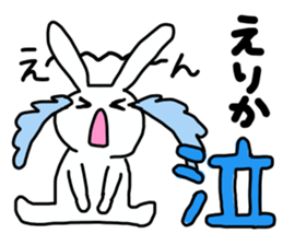 Name sticker Erika can be used sticker #13443011