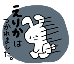 Name sticker Erika can be used sticker #13443012