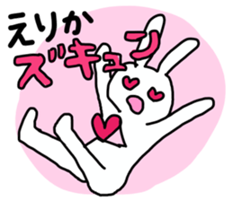 Name sticker Erika can be used sticker #13443013