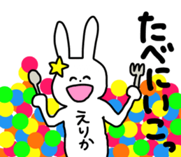 Name sticker Erika can be used sticker #13443014