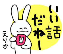 Name sticker Erika can be used sticker #13443015