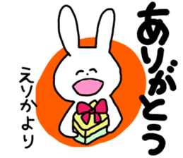 Name sticker Erika can be used sticker #13443019