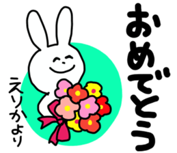 Name sticker Erika can be used sticker #13443020